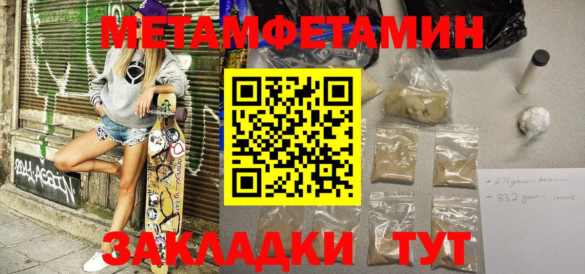 Ростов Великий  Амфетамин 97%  Вход с VPN 