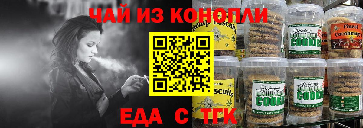 Ростов Великий  Canna-Cookies марихуана  Вход с VPN 