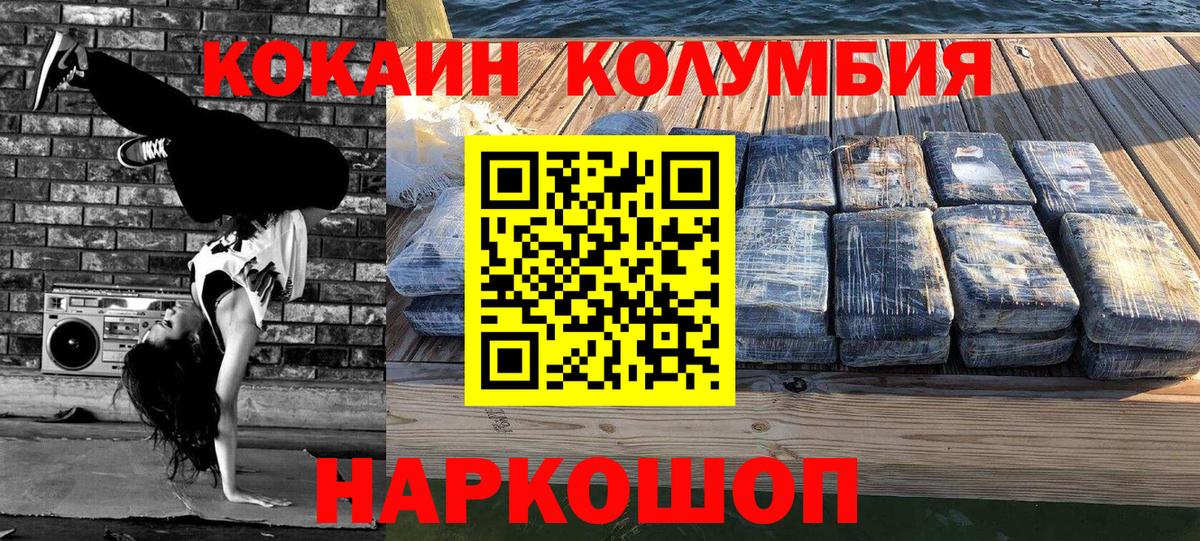 Меф МЯУ МЯУ кристаллы  Меф МЯУ МЯУ  Марихуана  Ростов Великий  АМФ кристаллы  Где найти наркотики?  Вход с VPN  COCAIN  Гашиш  Экстази 
