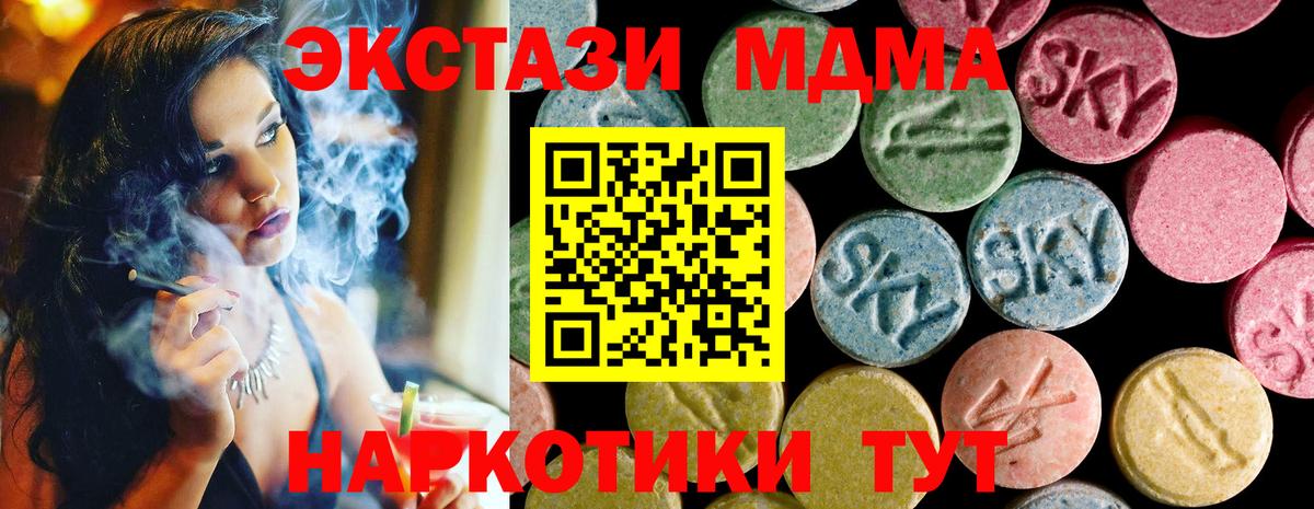 Ecstasy бентли Ростов Великий