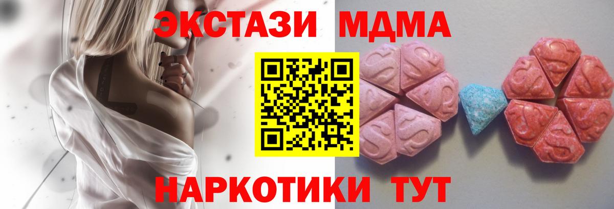 ЭКСТАЗИ бентли  blacksprut как зайти  Ростов Великий  Вход с VPN  ЭКСТАЗИ louis Vuitton 