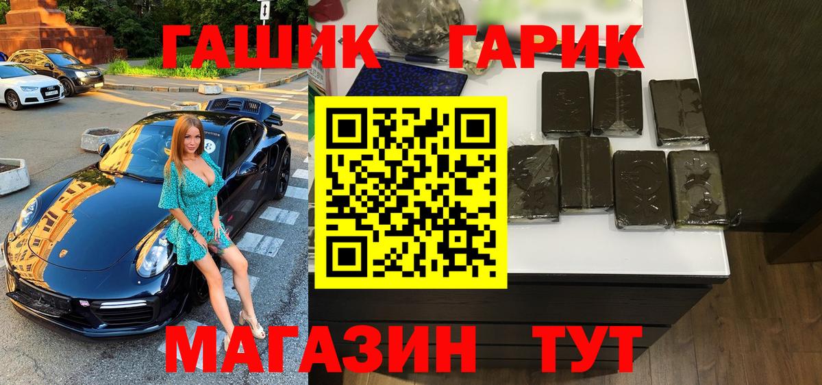 Ростов Великий  ГАШ 40% ТГК  ГАШ 40% ТГК  ГАШ  Вход с VPN 