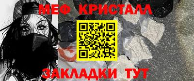 мет Нягань