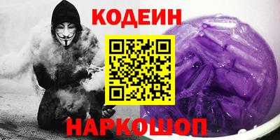 кокаин VHQ Обнинск