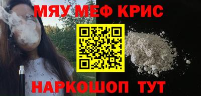 таблы Новокубанск