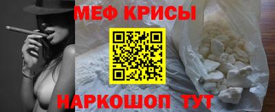 таблы Новокубанск