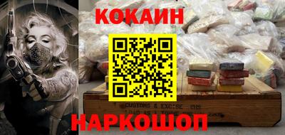 меф Новозыбков