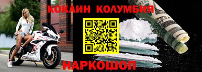 таблы Новокубанск