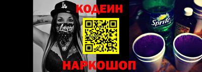 меф Новозыбков