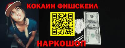 MDMA Premium VHQ Новодвинск