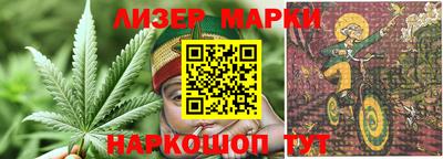 таблы Новокубанск
