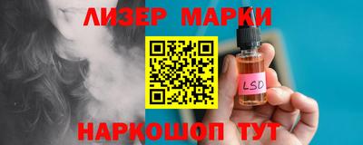 меф Новозыбков