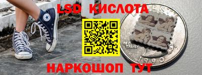 меф Новозыбков