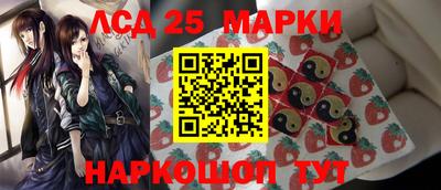 таблы Новокубанск