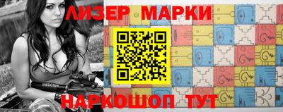 меф Новозыбков