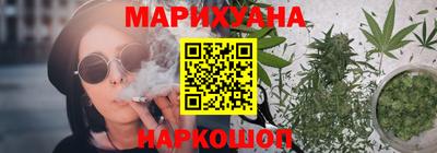 меф Новозыбков