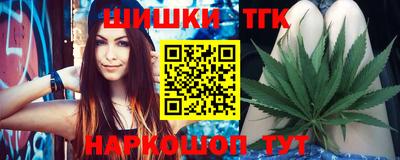 меф Новозыбков