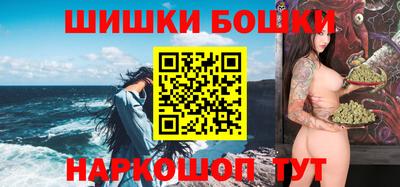 меф Новозыбков