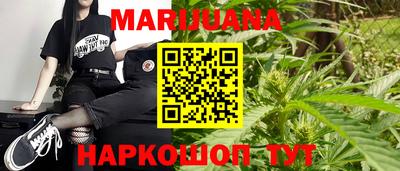 таблы Новокубанск
