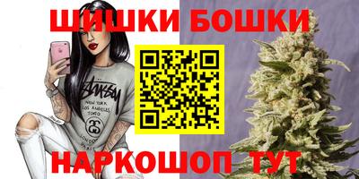 меф Новозыбков