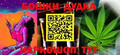 меф Новозыбков