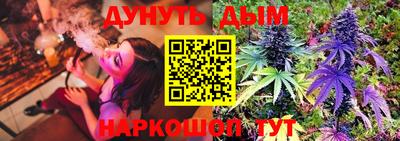 таблы Новокубанск