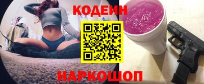 меф Новозыбков