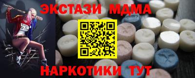 меф Новозыбков
