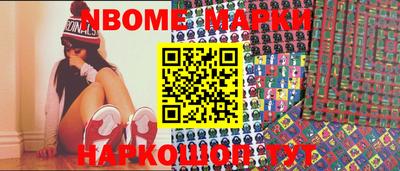меф Новозыбков