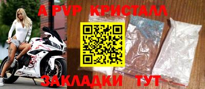 меф Новозыбков