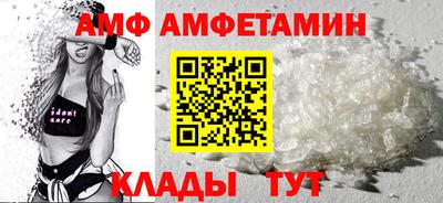 таблы Новокубанск