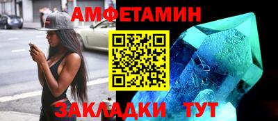MDMA Premium VHQ Новодвинск