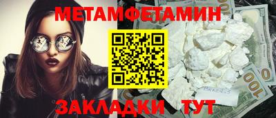 MDMA Premium VHQ Новодвинск