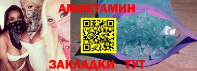MDMA Premium VHQ Новодвинск