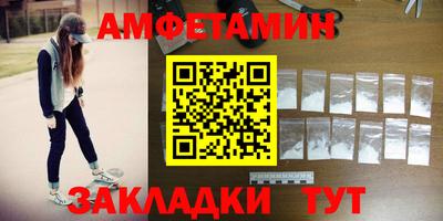 MDMA Premium VHQ Новодвинск
