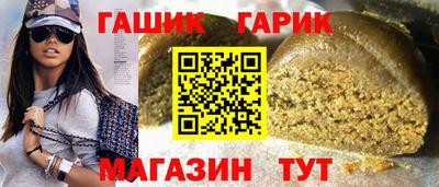 меф Новозыбков