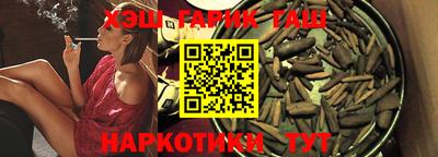 таблы Новокубанск