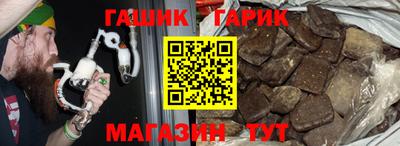 таблы Новокубанск