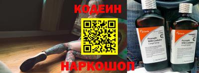 таблы Новокубанск