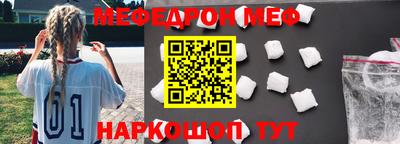 таблы Новокубанск