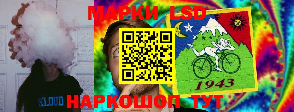 LSD-25 экстази кислота Ростов Великий