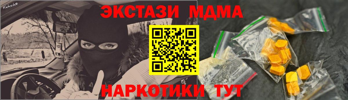 MDMA  Вход с VPN  Ростов Великий  МДМА crystal  MDMA crystal 