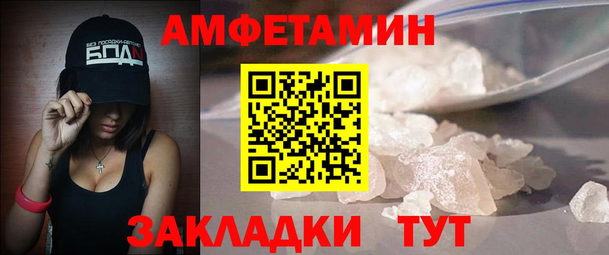 Ростов Великий  Метамфетамин Декстрометамфетамин 99.9%  Вход с VPN  Метамфетамин Декстрометамфетамин 99.9% 