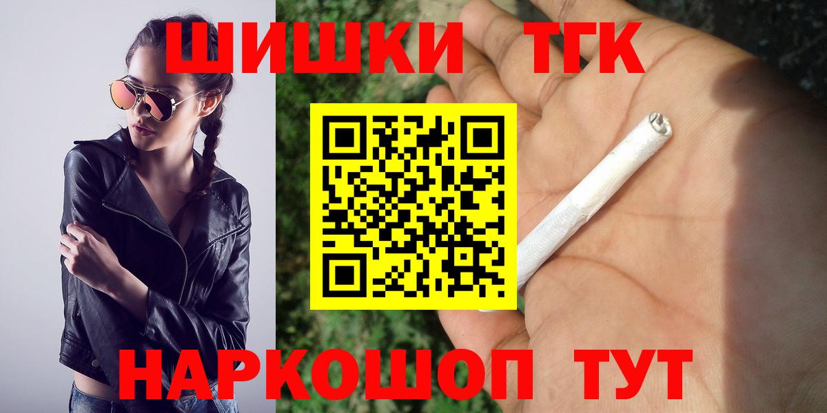 Ростов Великий  Каннабис сатива  Бошки марихуана THC 21%  Вход с VPN  Бошки марихуана план  Марихуана конопля 