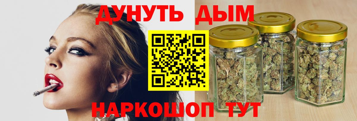 МАРИХУАНА ГИДРОПОН Ростов Великий